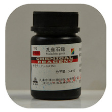 �S�ҹ��� ��ȸʯ�G 25G��Ʒ�b CAS̖569-64-2