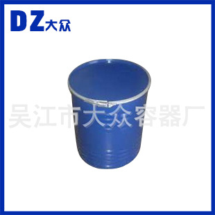 供应25L蓝色直不锈钢化工金属桶