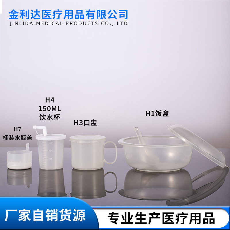 厂家批发塑料薄壁模具一次性外带打包餐盒医用治疗盘带盖消毒盒子