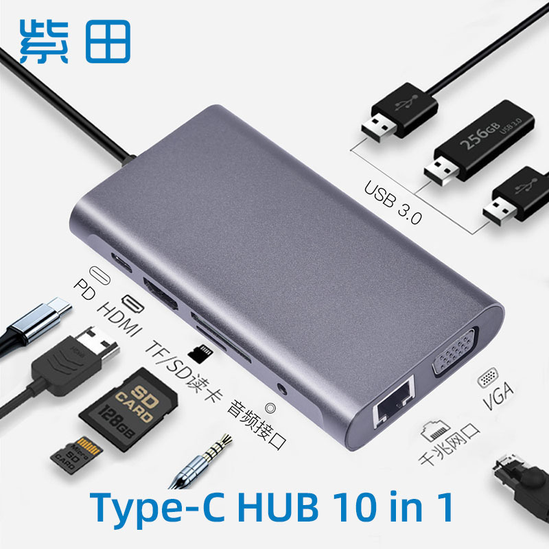 type-c Ten in One Dock HDTV VGA Computer Laptop Dock Gigabit Network Card Charging Converter type-c Ten in One Dock HDTV VGA Computer Laptop Dock Gigabit Network Card Charging Converter