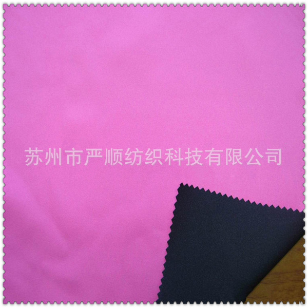 四面弹TPFE复合摇粒绒冲锋衣夹克登山服布料复合摇粒绒高弹力秋冬