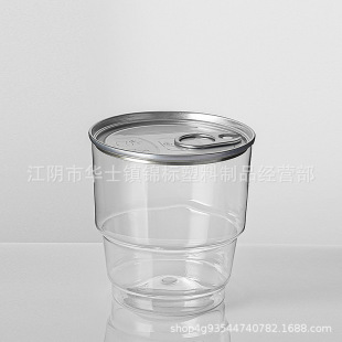Pet Transparent Can Food Grade Plastic Bottle Narrow Bottom Sealed Food Snack Candy Candied Fruit Packaging Can