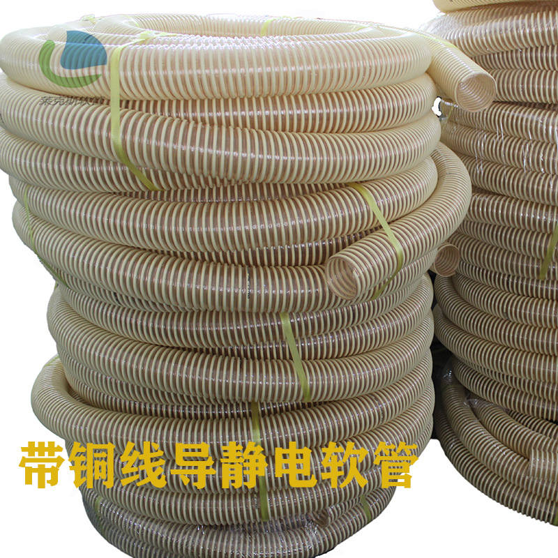 PU防静电软管进口阻燃料通过钢丝接地排静电厂家直发质量保证