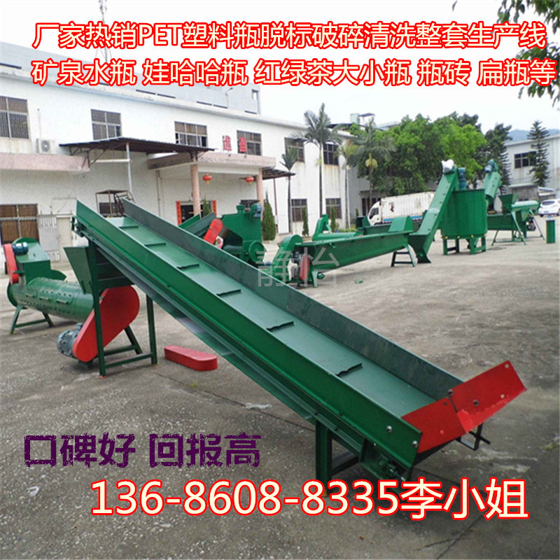 A广西南宁塑料瓶热洗破碎清洗线 PET热洗加*工清洗生*产线设备