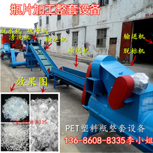 ���Ϻ��PET��ϴ�O��S�� �������ƿÓ�˙C�ƴ�CƿƬ��*������