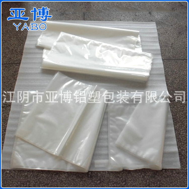 厂家供应 pet大型真空袋 抽真空压缩真空袋 复合真空袋批发