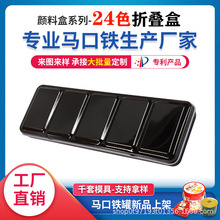 ���l�R���F�ľߺ� 24ɫ��̖�����ۯB��Ϻ�Ⱦ�Ϻ� ��ɫ�R���F��