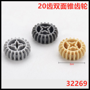 汕头市澄海区东兴玩具厂