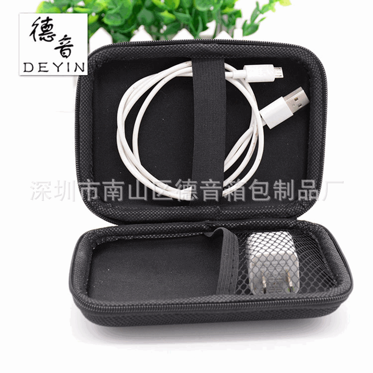 厂家批发eva耳机包装盒便携移动电源硬盘包大容量数据线收纳盒