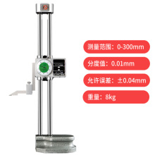 p߶ȳp@߶Ȼ0-300/500/600mmuΘ˿