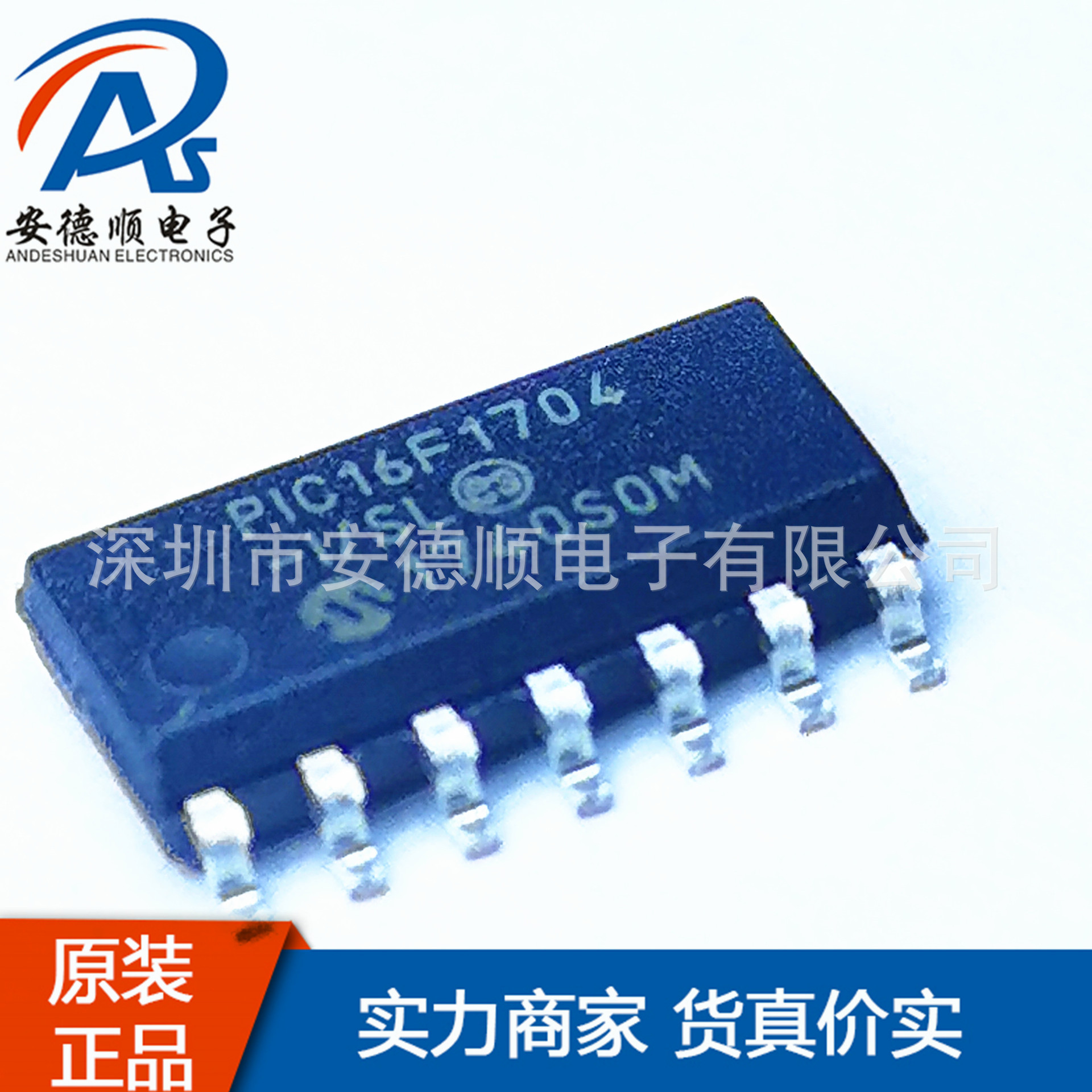 PIC16F1704-I/SL 原装进口 SOP14 智能模拟集成MCU单片机拍前询价