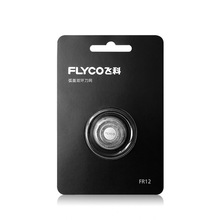 飞科剃须刀男刮胡刀头刀片网FR12适用FS901 902 903 900配件通用