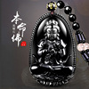 Pendant, necklace for beloved, Chinese horoscope