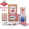Essence100 pair of whole box Yao Jibin king poker cards