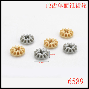 汕头市澄海区东兴玩具厂