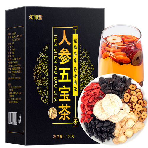 Takimidang Ginseng and Polygonatum Five Treasures Tea Wolfberry Tea Mulberry Tea Men's Tea Combination Herbal Tea Boxed Support Dropshipping