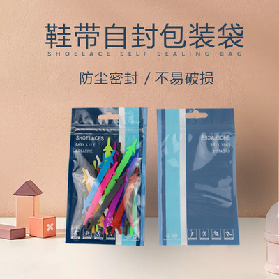 superior quality transparent Self-styled Bone Bag Shoelace Dedicated exquisite Packaging bag Portable Storage environmental protection shoes
