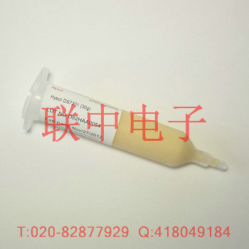Hysol E-Paper电子纸电子标签OLED封边胶 DS7301