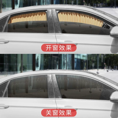Car curtains — curtain car sunshade track