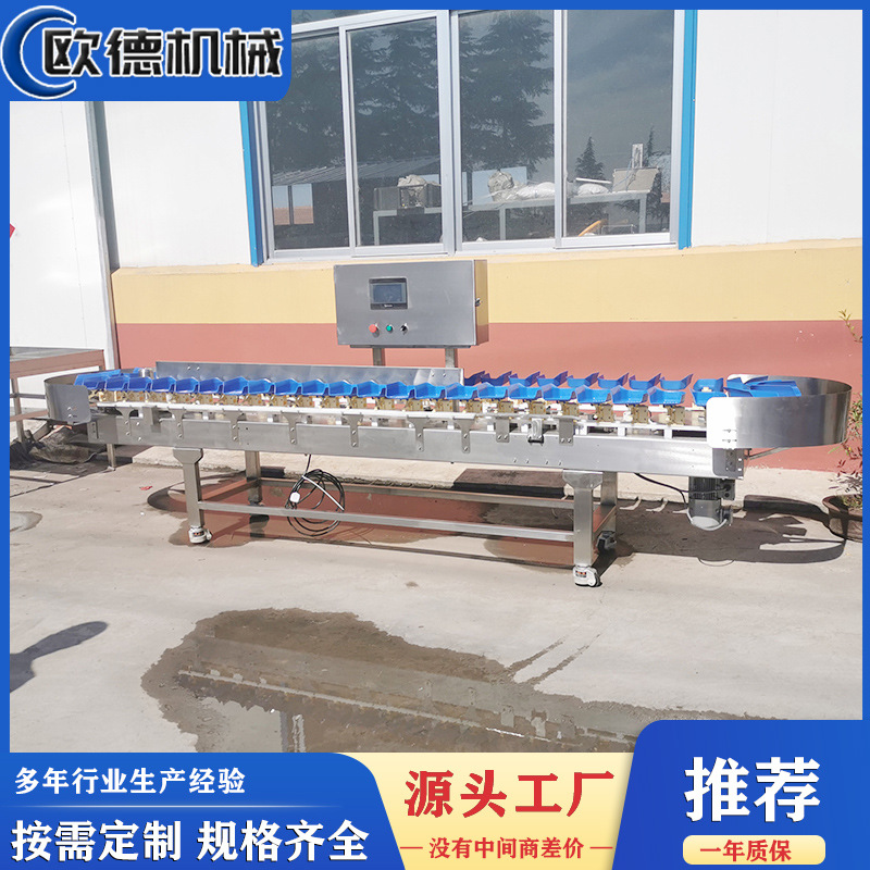 鸡爪鸡腿动态称重分级机 重量分选机 海蛎子料盒翻转式重量分选机