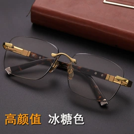 太阳镜;老花镜;眼镜片
