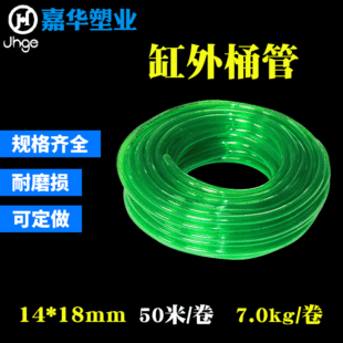 14*18mm 7��7kg50�׏S�����l����Ͱ���~��ˮ���^��ˮ�Qˮţ��ܛ��