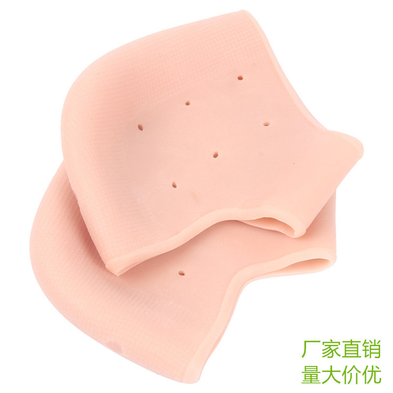 减震硅胶垫脚套保湿护理防护护脚保护垫软硅胶保湿袜透气足跟垫