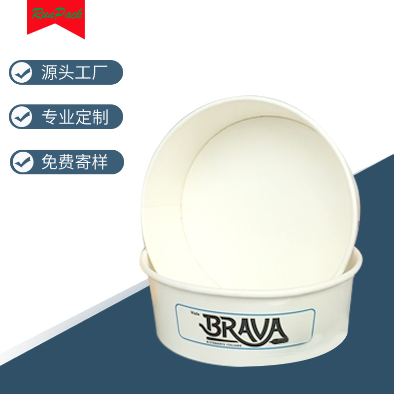 深圳厂家一次性纸碗水果沙拉碗淋膜外卖打包碗LOGO食品级纸碗餐盒