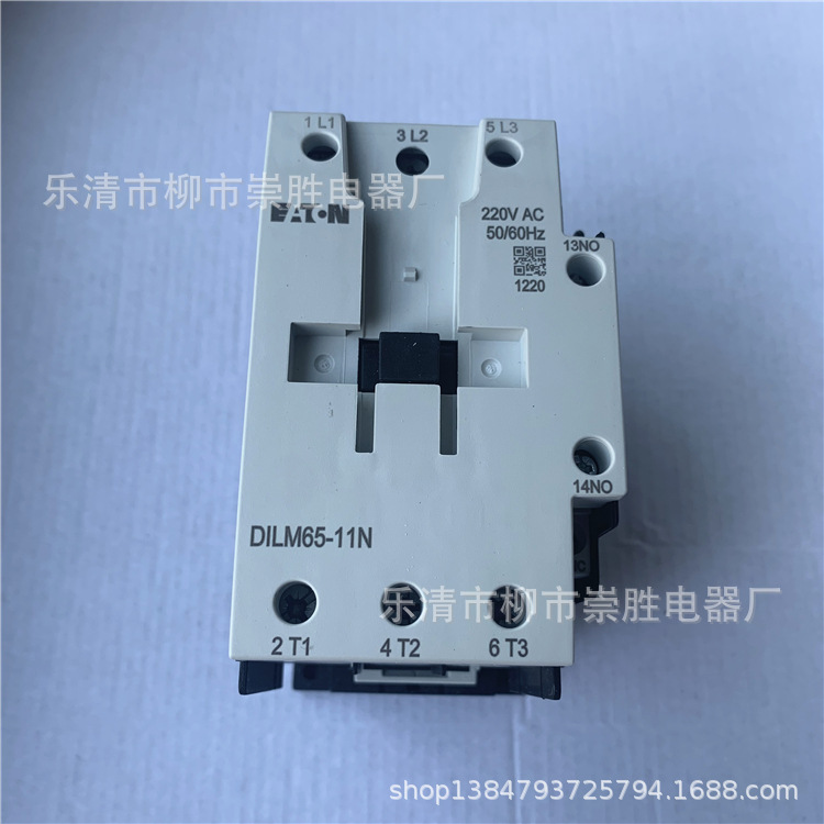 原装EATON伊顿接交流触器DILM65-11N 220V50/60HZ