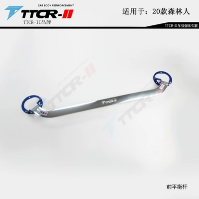 Suitable for 08-24 Forester Roof Bar, Xv Outback, Legacy, Impreza Balance Bar, Chassis Reinforcement Modification, Off-Road Tie Rod (Other Car Modifications) - 19-24-forester-universal-front-top-bar-18-23xv