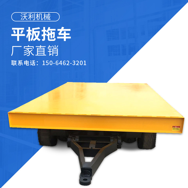 平板拖车牵引重型拖车 20吨牵引挂车厂家供应 低平板重型平板拖车