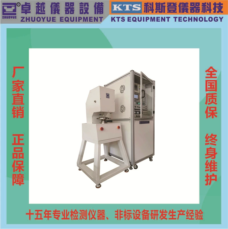 Тестер удара поверхности слоя сплава тестера удара машины испытания удара электромагнитного колебания фабрики сразу высокочастотный