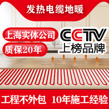 厂家发热电缆地暖安装合金丝发热电缆生产碳纤维发热电缆0EM
