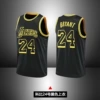 Kobe Black (single top)
