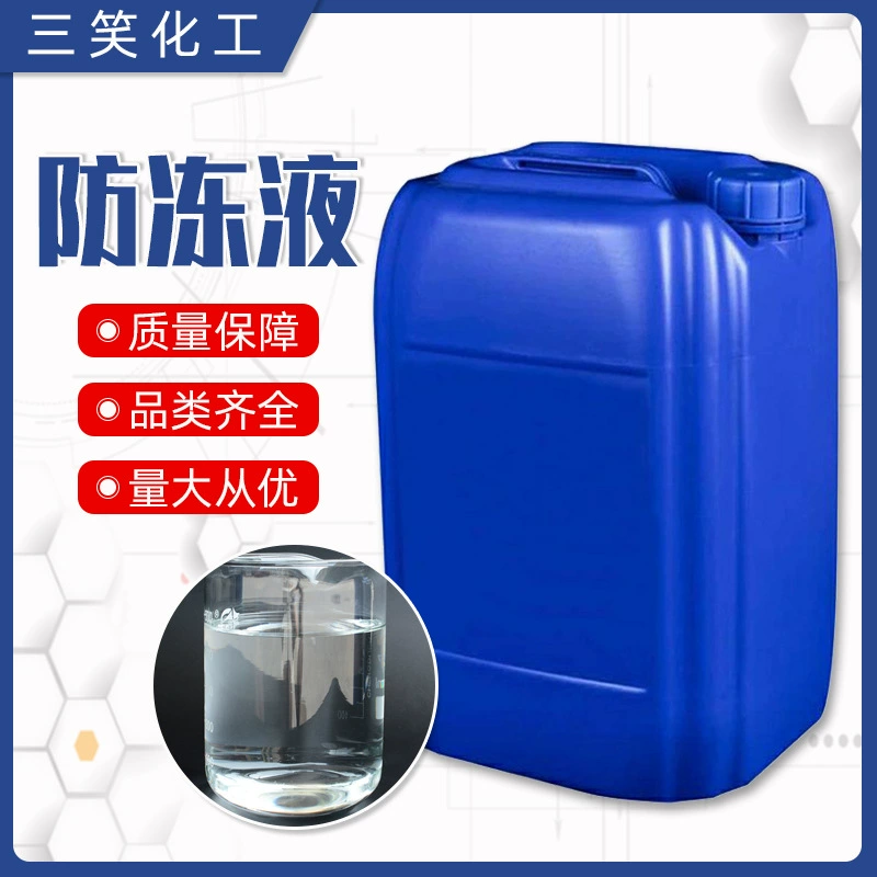 Готовое оборудование производителя антифризных жидкостей: циркуляционная система охлаждения, бойлер, охладитель, тепловой насос для теплого пола, промышленная антифризная жидкость