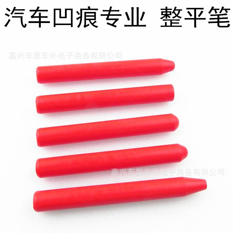 汽车凹陷凹凸坑 整平笔修复工具整形敲击笔凸点整平修补工具5根装