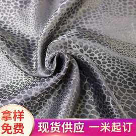 TR涤粘人丝豹纹提花里子布西装里料外套时装服装里布色织布