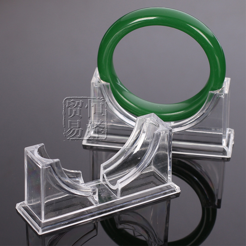 透明塑料手镯架 玉手镯展示架 首饰架饰品架 珠宝展示道具展示托