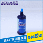 厌氧胶螺纹锁固胶 242/263/277多型号可选 可拆卸金属密封锁固剂