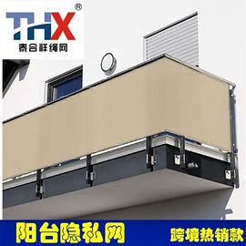 其他塑料网;遮阳网;其他安全网