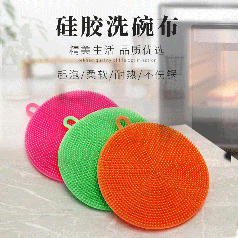 Silicone dishwashing brush, multifunctional silicone brush, kitchen round heat-resistant mat, dishwashing cloth, stain-removing pot and bowl cleaning brush