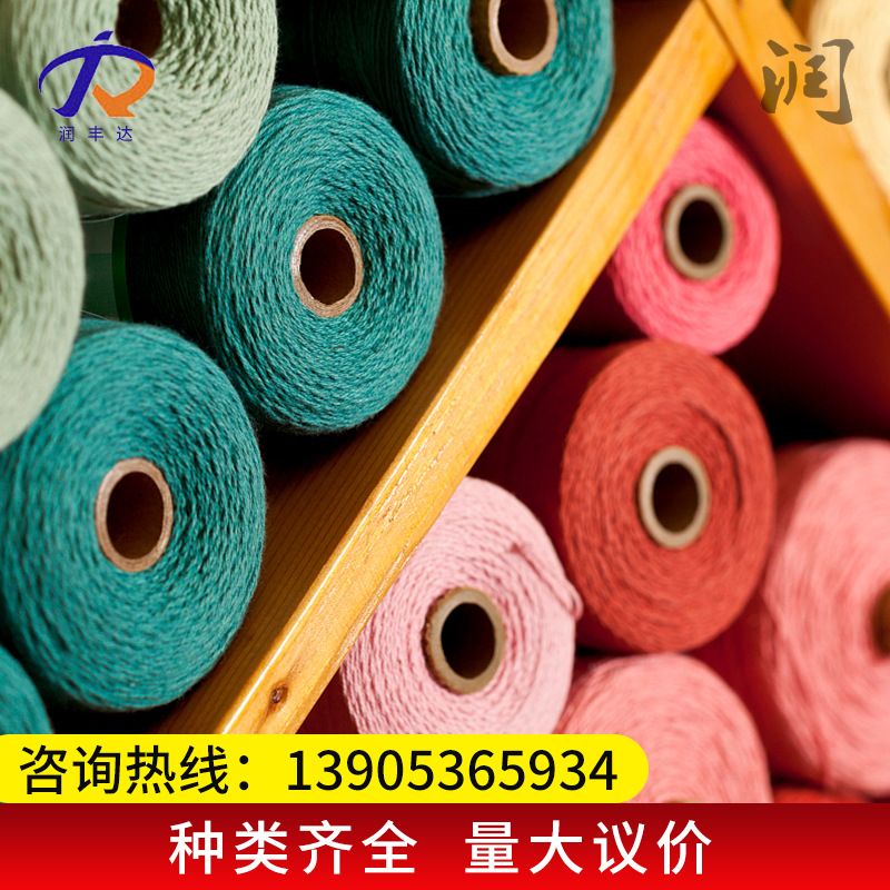 现货阻燃涤纶纱21支再生涤棉竹节纱 9.1 冰条粗毛线在机生产