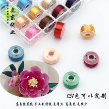 �p����300ɫ�z�q��������z��diy�l��L�l�������������̽���
