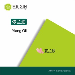 [����]���m�� ���m���m��YLANG OIL 10ml|8006-81-3ʳƷ��