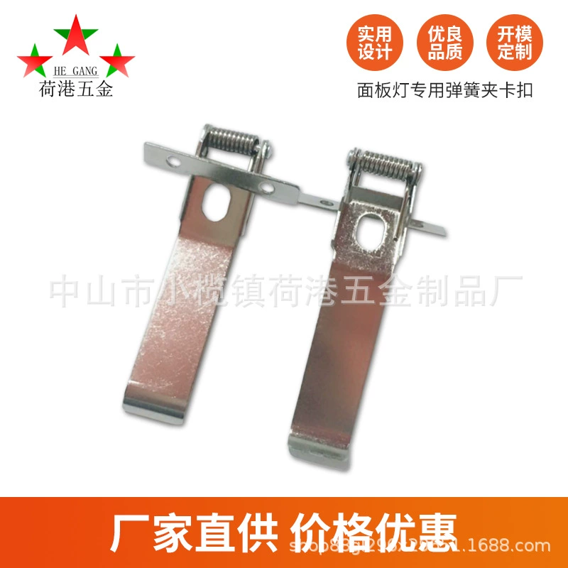 Большое количество прямых поставок 6-дюймовых 8-дюймовых плоских ламп разного размера, лампа, пружинный зажим, светильник, универсальная пружина