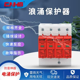 高压断路器;高压接触器;高压熔断器