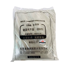 防水涂料;防潮材料;瓷砖胶
