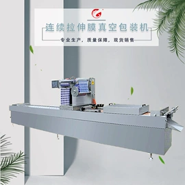 其他包装设备;食品包装机械;封口机械