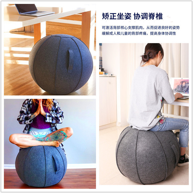 Factory Direct Sales Cross-Border Hot-Selling New Product Yoga Ball Cover Health Ball Chair Pregnant Women Delivery Ball Sex Ball Stool Protective Cover