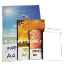 �ػݼӺ�հ׃��A4�հױ�l��A5�㺞��A6ӛ�¹Pӛ���ݸ弈